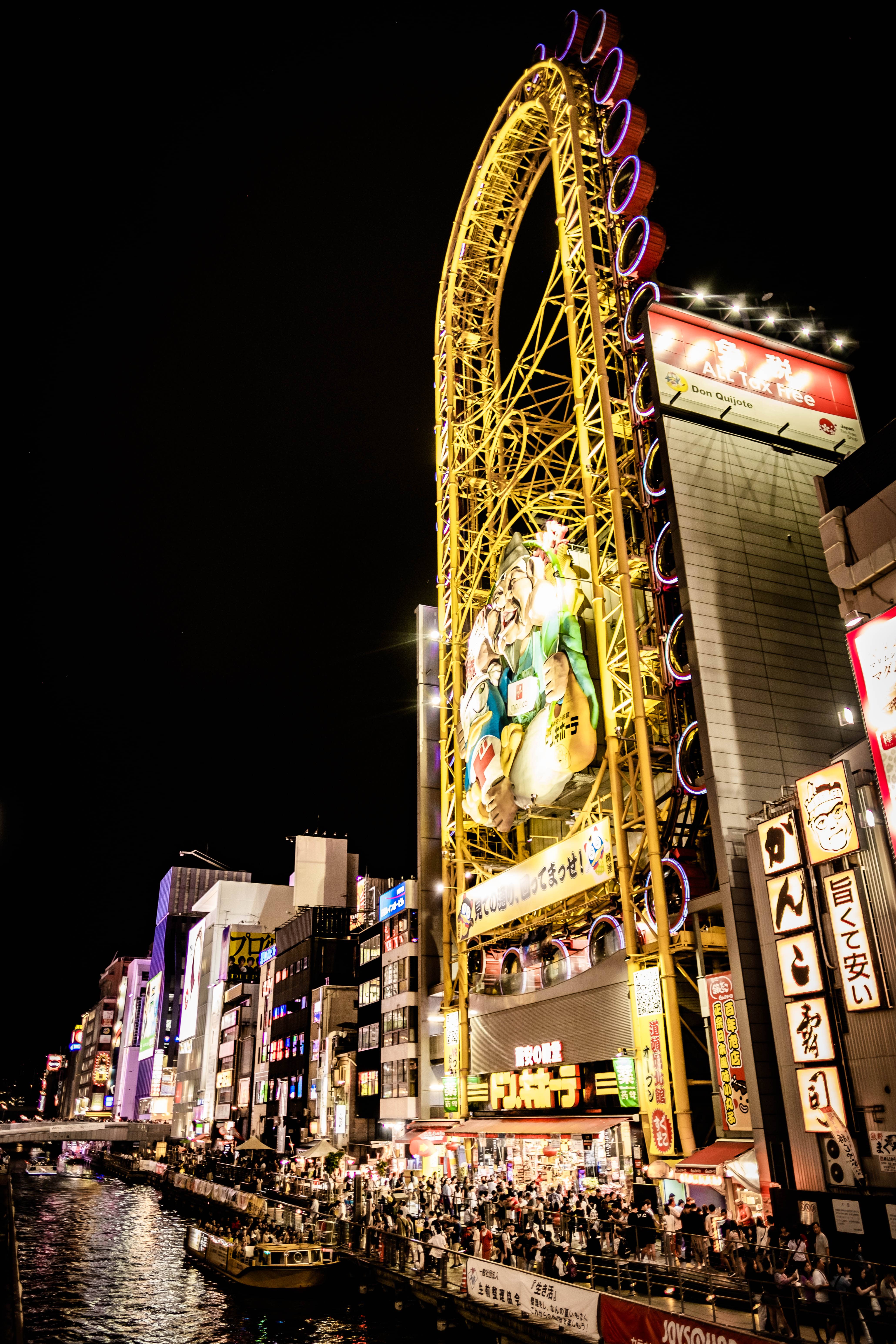 Ferris Wheel