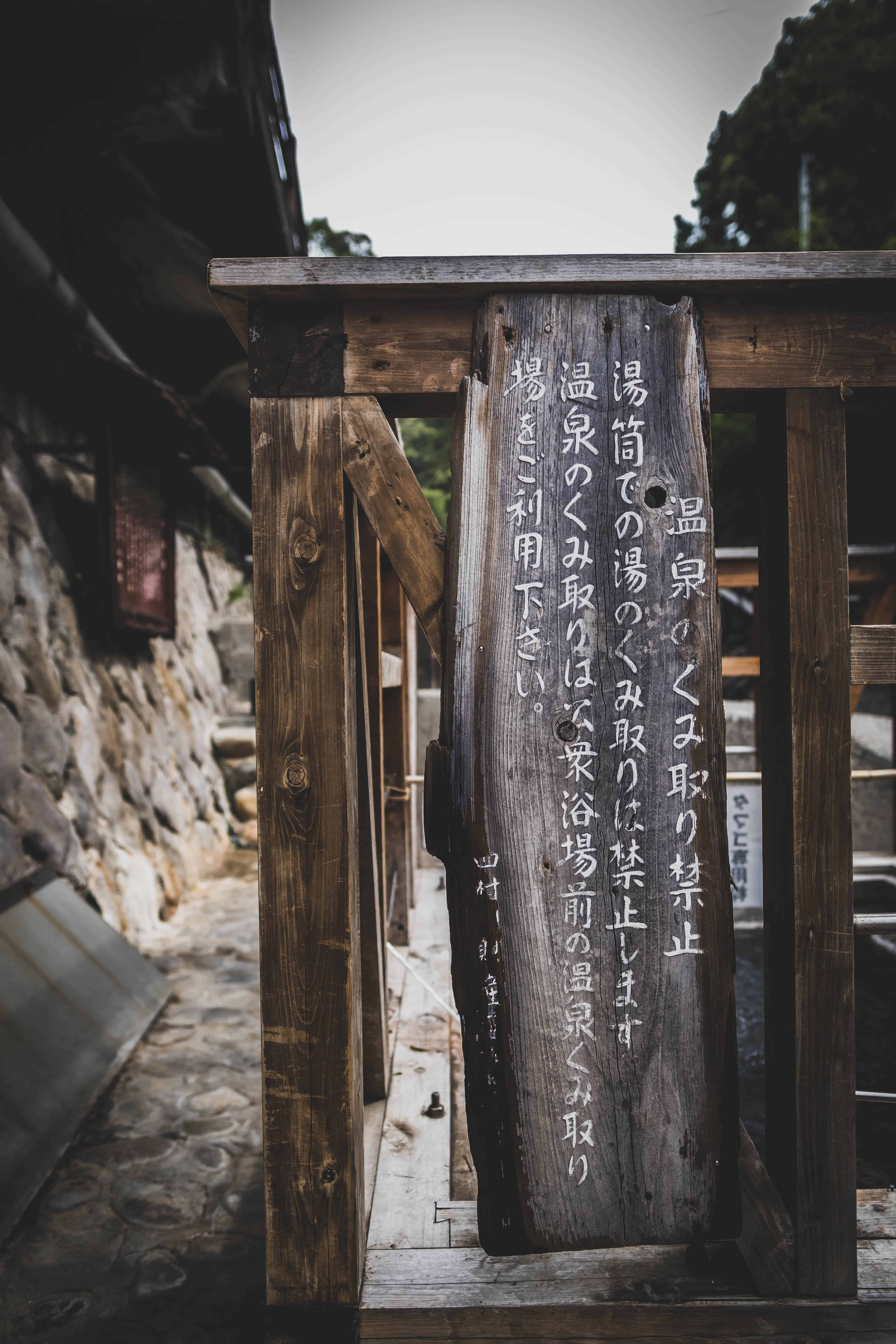 Kumano Kodo