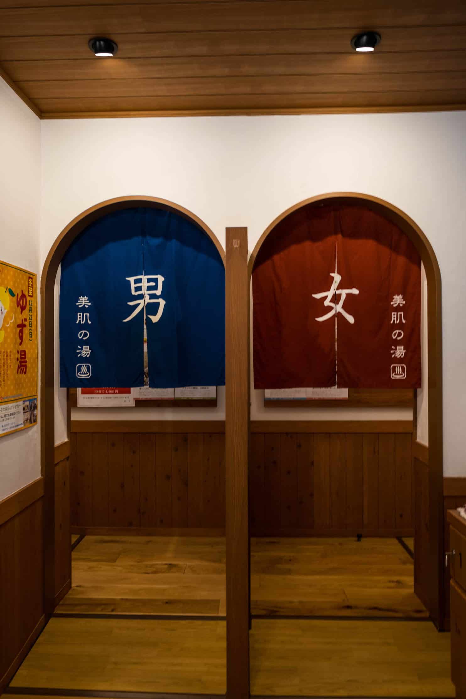 Sentos Inokinawa Japanese Bath House: A Foreigners GUIDE To Sauna & Sentos