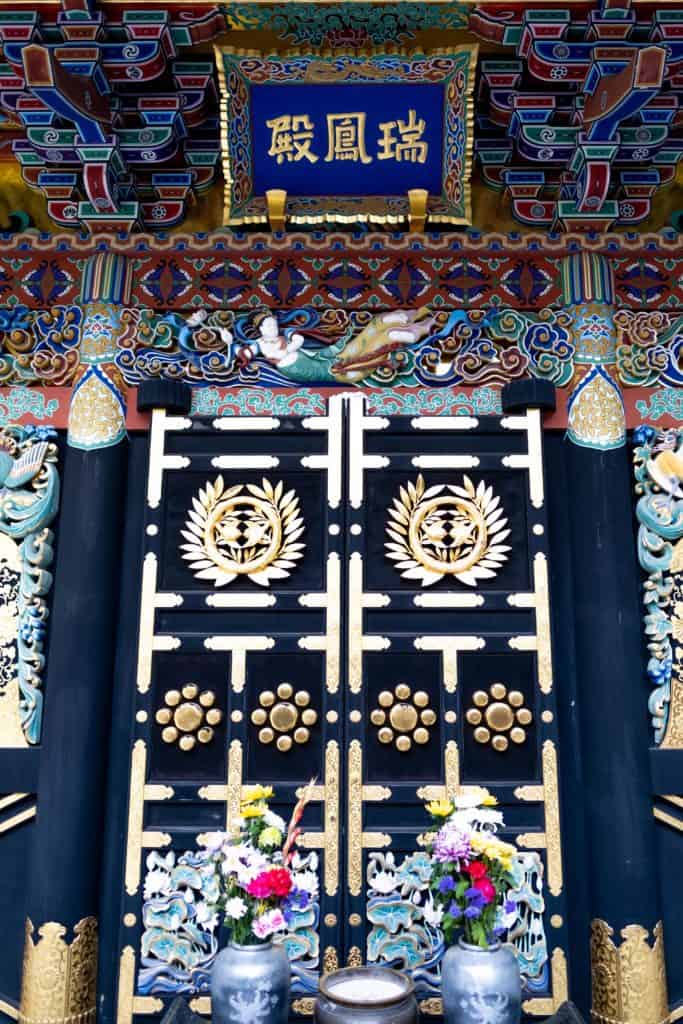 Sendai